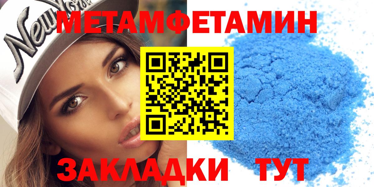 Amphetamine 97% Домодедово