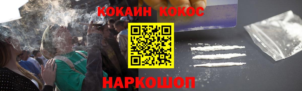 КОКАИН 98% Домодедово