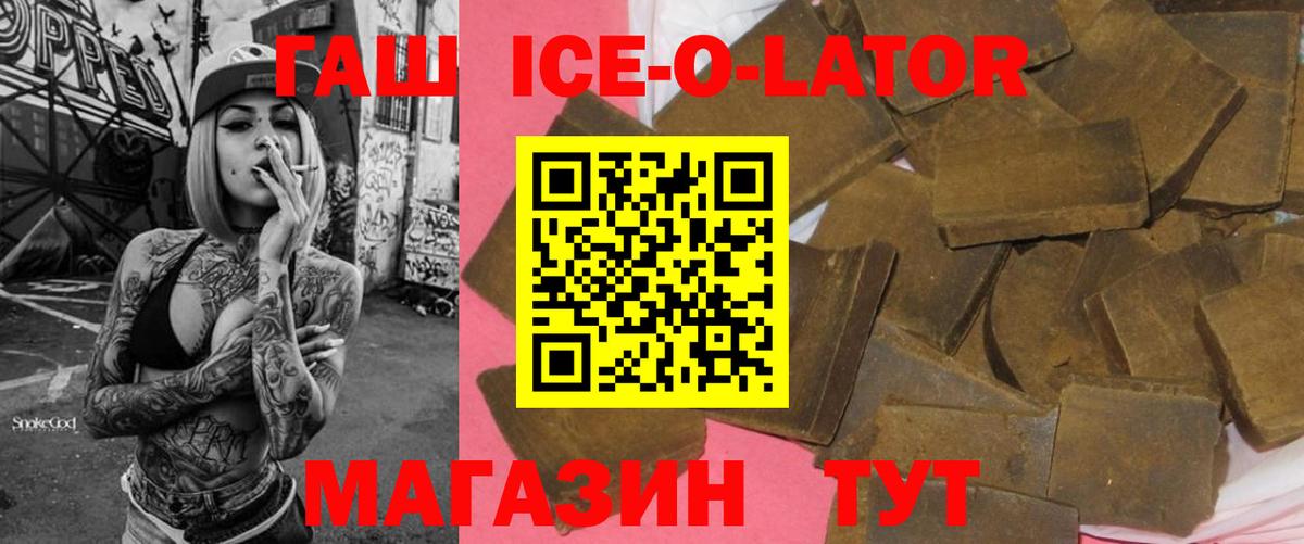 Домодедово  Гашиш  ГАШ убойный  Вход с VPN  Гашиш VHQ 