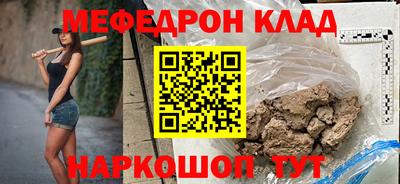 spice Анжеро-Судженск