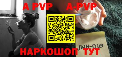 скорость mdpv Ангарск