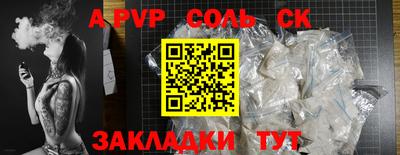 скорость mdpv Ангарск