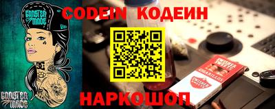 spice Анжеро-Судженск