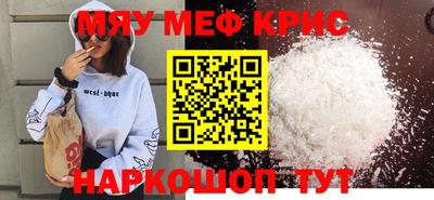 скорость mdpv Ангарск