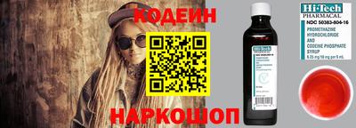 хмурый Анапа