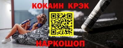 spice Анжеро-Судженск