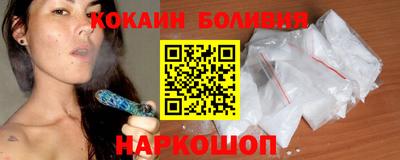 скорость mdpv Ангарск