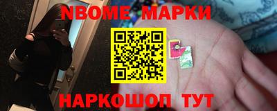 spice Анжеро-Судженск