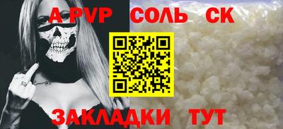 скорость mdpv Ангарск