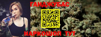 spice Анжеро-Судженск