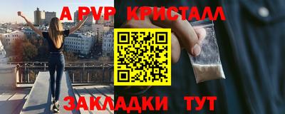 spice Анжеро-Судженск