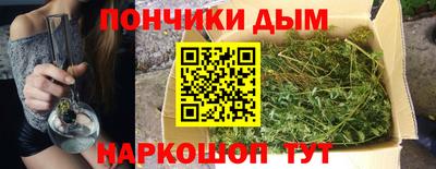 spice Анжеро-Судженск