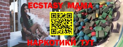 хмурый Анапа