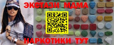 хмурый Анапа
