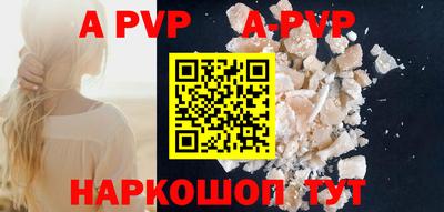 скорость mdpv Ангарск