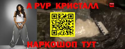 скорость mdpv Ангарск