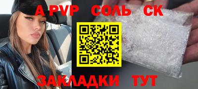 скорость mdpv Ангарск