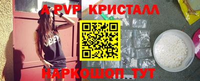 скорость mdpv Ангарск