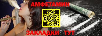 хмурый Анапа