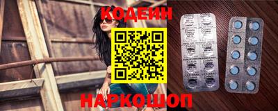 spice Анжеро-Судженск