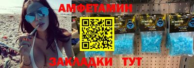 spice Анжеро-Судженск