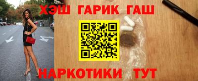 spice Анжеро-Судженск