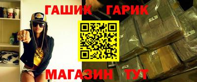 spice Анжеро-Судженск