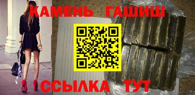 хмурый Анапа