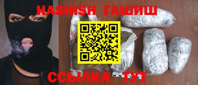 хмурый Анапа