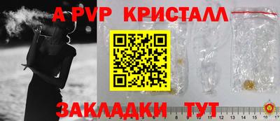 spice Анжеро-Судженск
