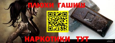 spice Анжеро-Судженск