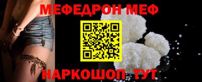 скорость mdpv Ангарск
