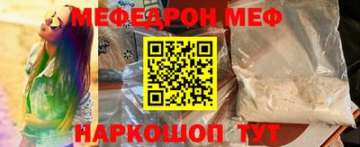 spice Анжеро-Судженск
