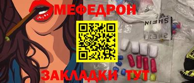 spice Анжеро-Судженск