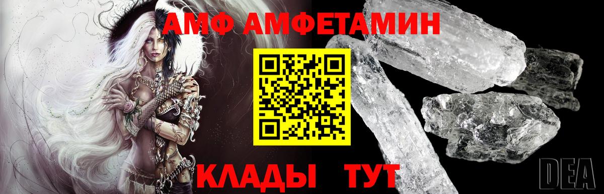 Метамфетамин Methamphetamine  Метамфетамин  Домодедово  Вход с VPN 