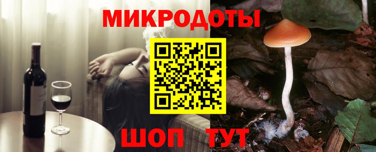 Псилоцибиновые грибы Magic Shrooms Домодедово