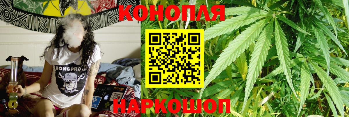 Домодедово  Бошки Шишки White Widow  Канабис Amnesia  Бошки марихуана LSD WEED  Канабис ГИДРОПОН  Вход с VPN 